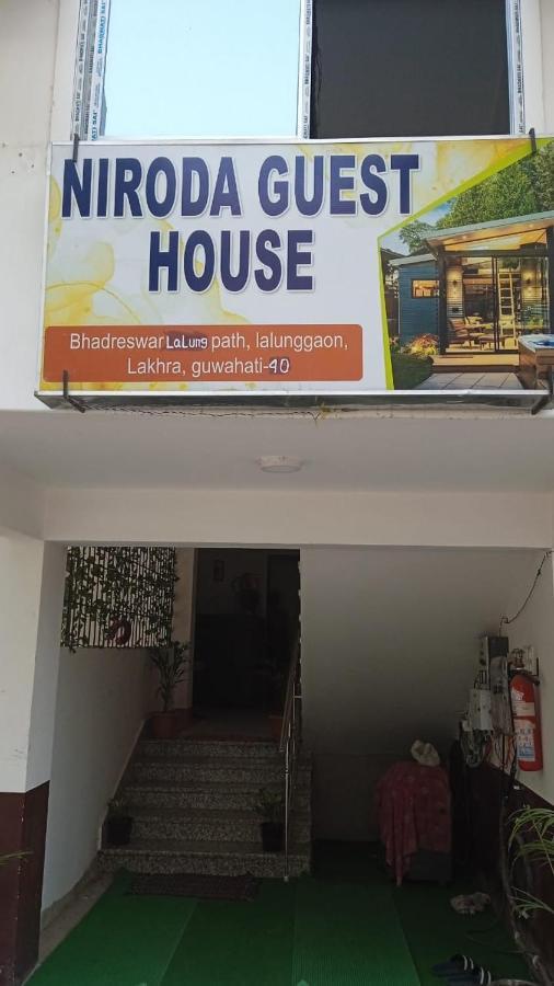 Niroda Guest House Guwahati Buitenkant foto
